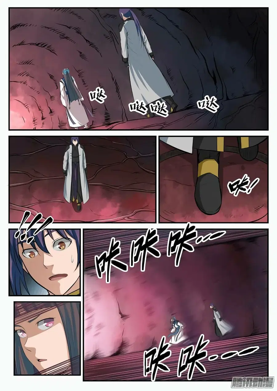 Bailian Chengshen ตอนที่ 105 หน้า 5