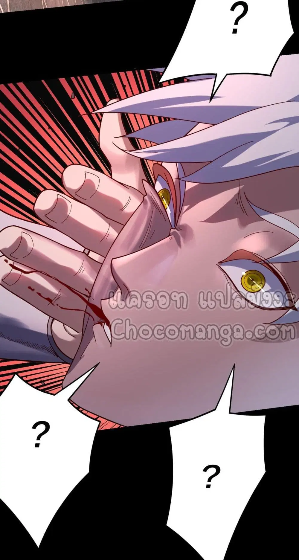 Villain is here ตอนที่ 109 หน้า 38