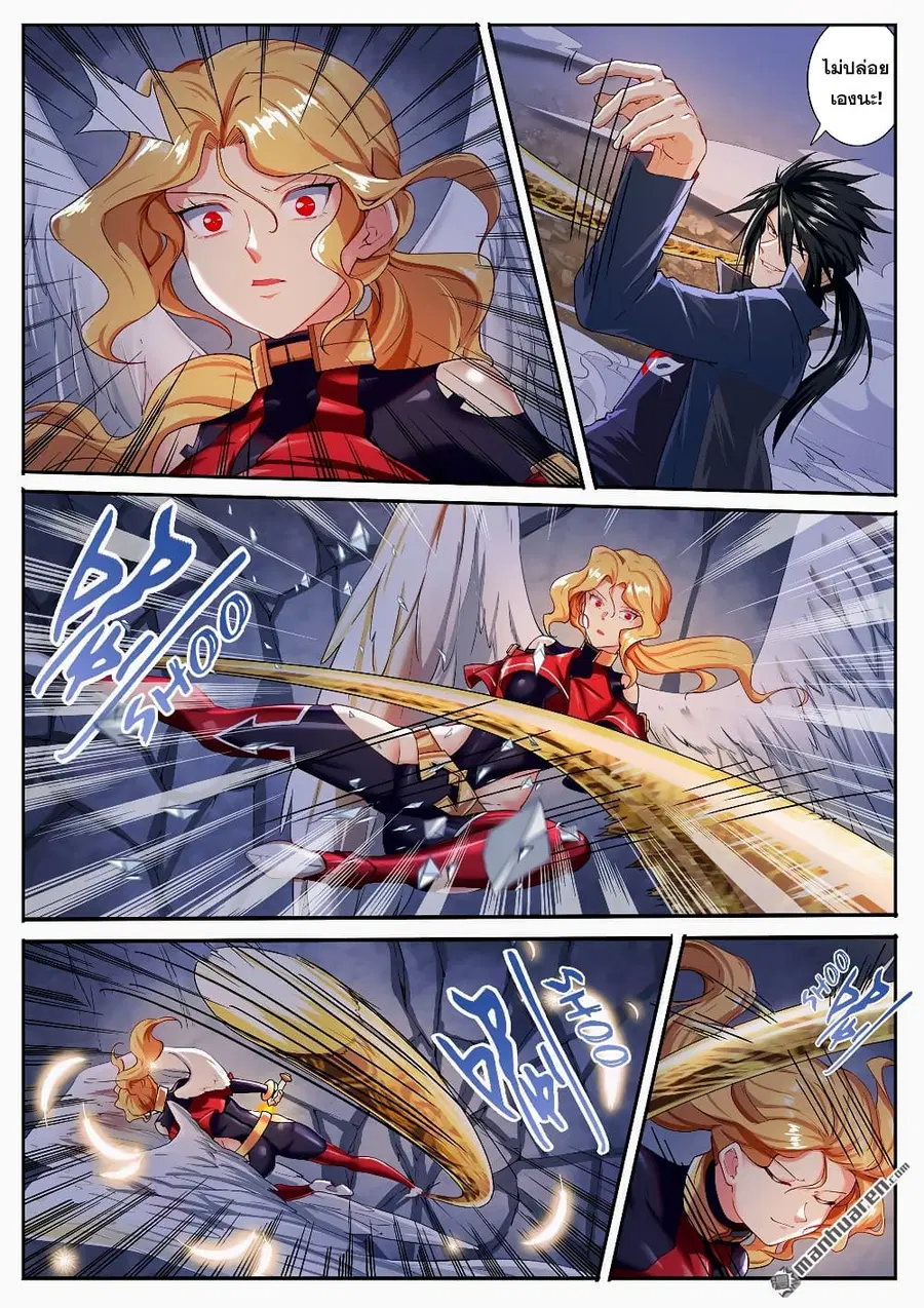 Hero? I Quit A Long Time Ago ตอนที่ 180 หน้า 6