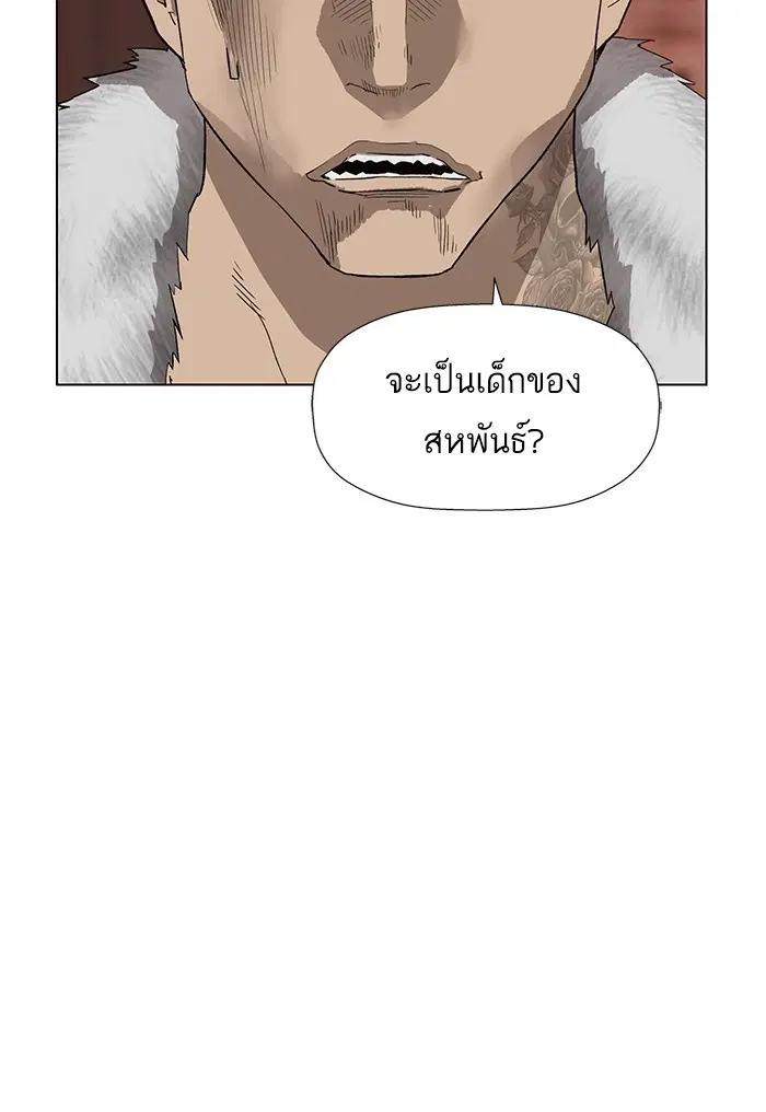 Weak Hero ตอนที่ 188 หน้า 28