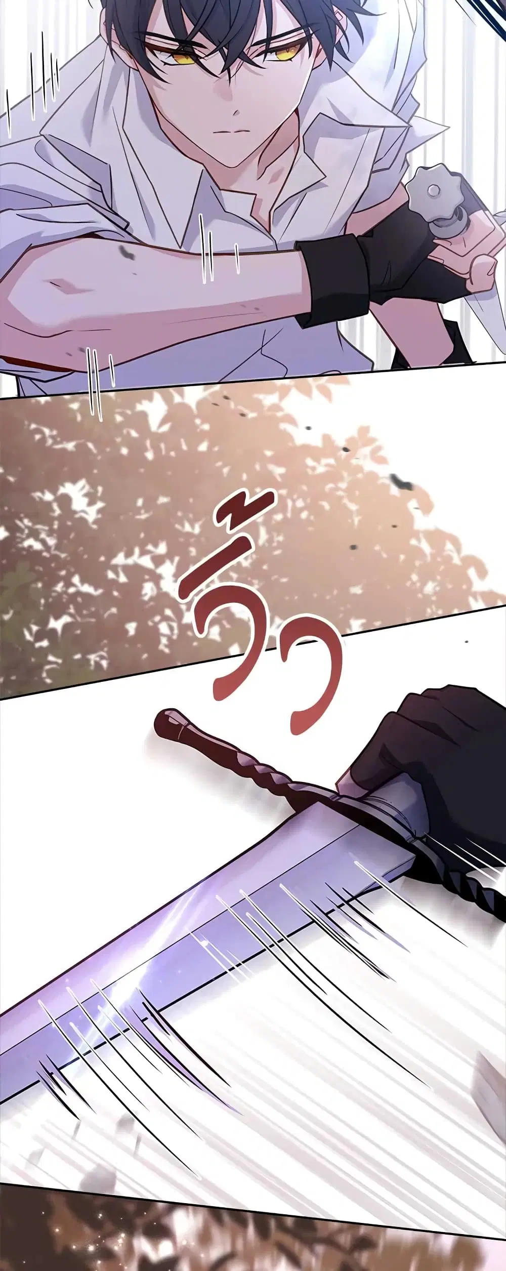 The Lady Needs a Break ตอนที่ 68 หน้า 41