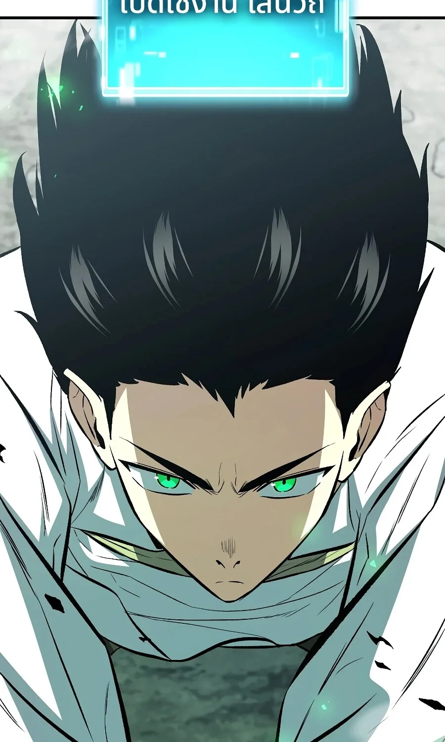 The Hero Returns ตอนที่ 151 หน้า 93