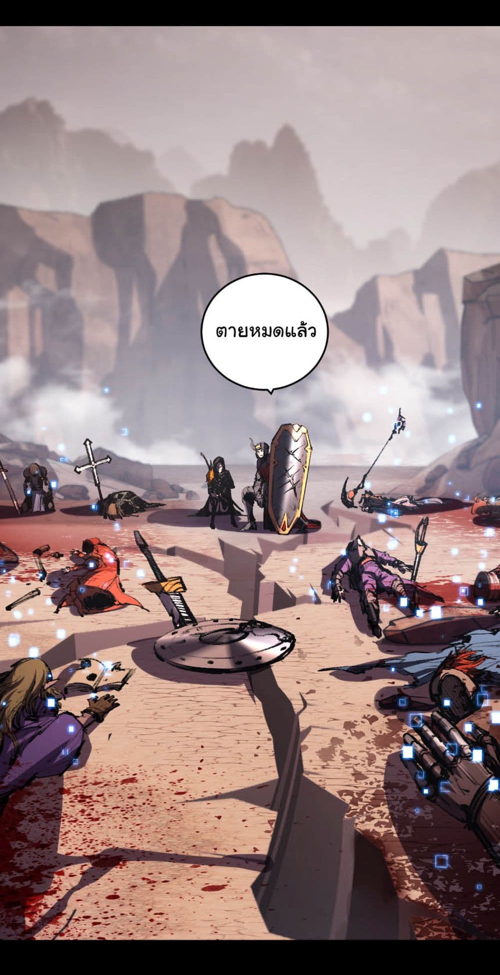 Moon Slayer (I’m The Boss in Magic Moon) ตอนที่ 54 หน้า 5