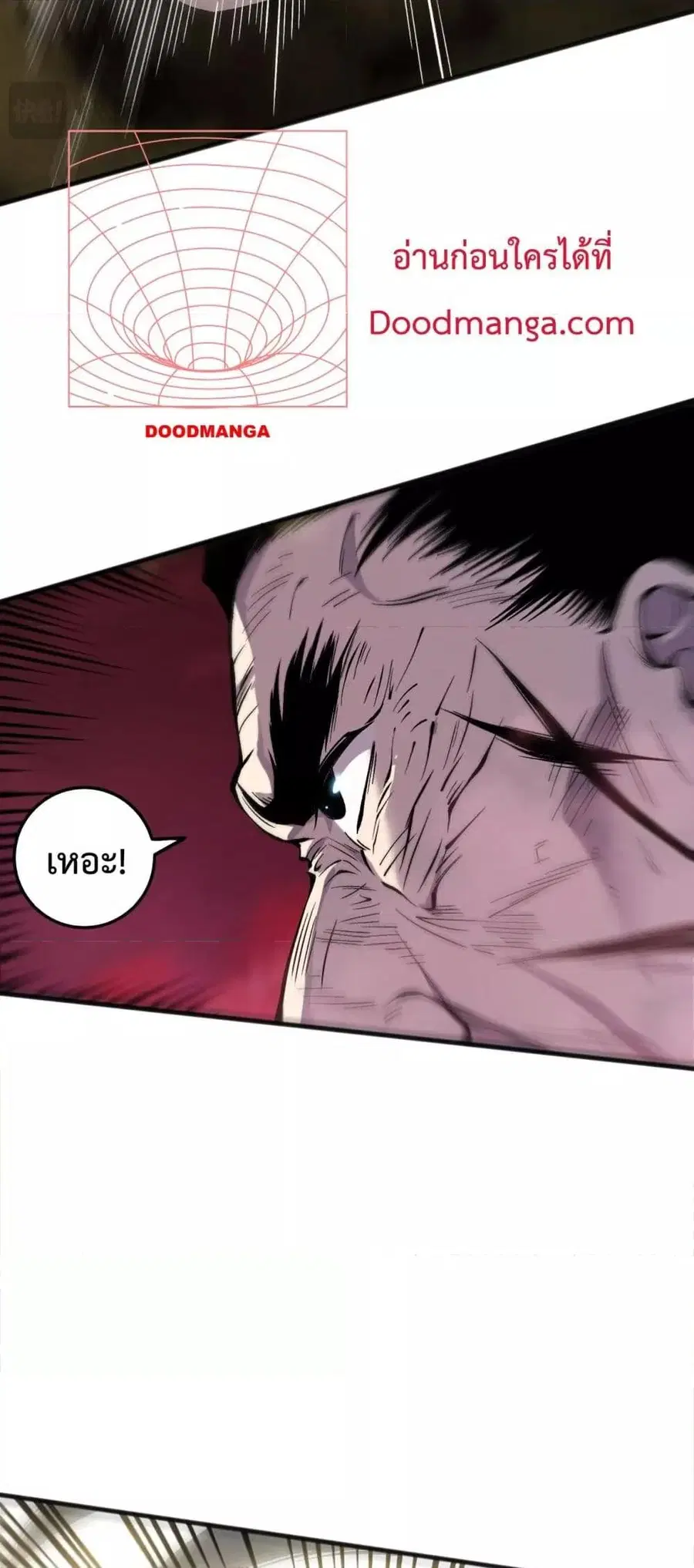Necromancer King of The Scourge ตอนที่ 160 หน้า 11