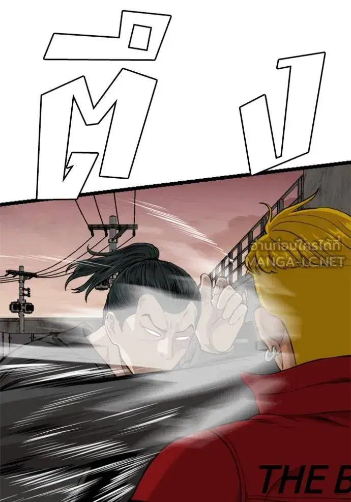 Bad Guy ตอนที่ 232 หน้า 72
