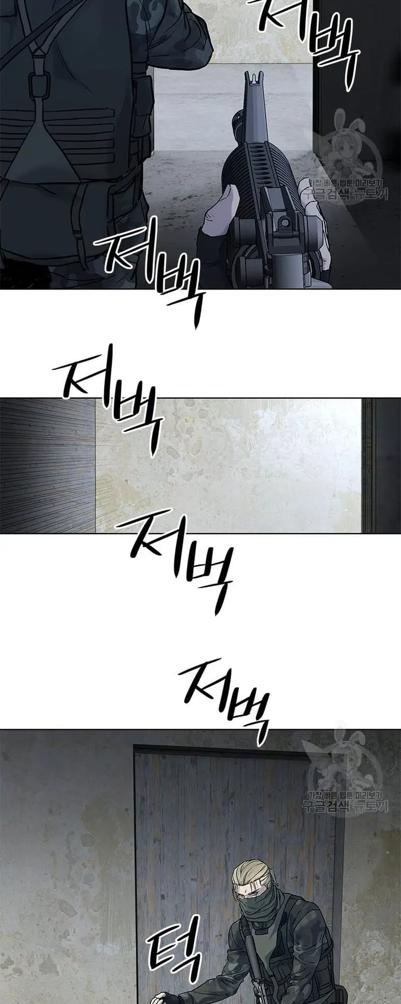 God of Blackfield ตอนที่ 166 หน้า 53