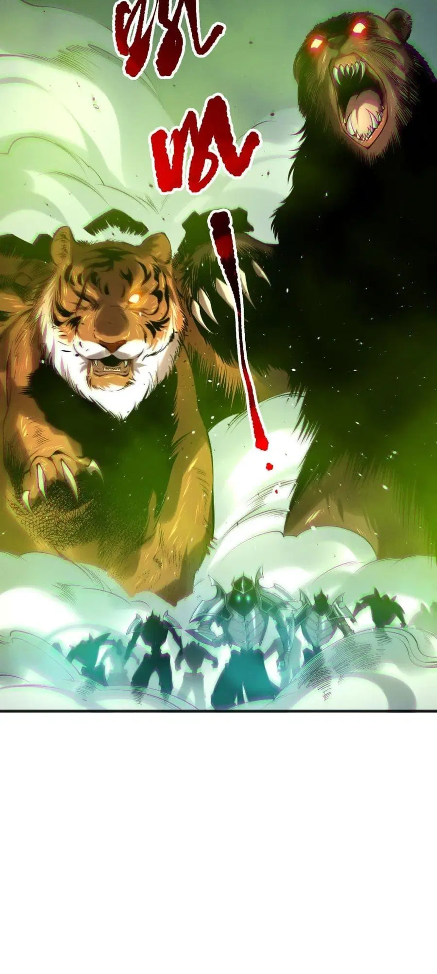 Necromancer King of The Scourge ตอนที่ 185 หน้า 43