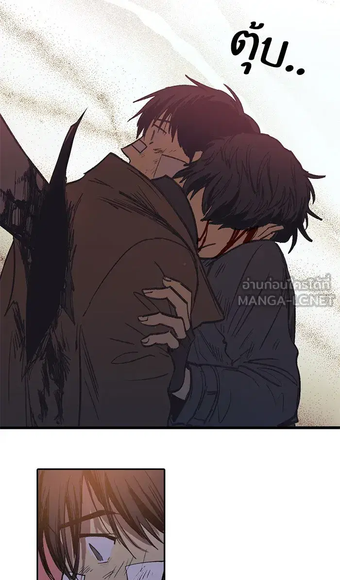 The S-Classes That I Raised (My S-Class Hunters) ตอนที่ 5 หน้า 18