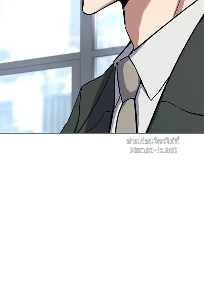 Reborn Rich ตอนที่ 186 หน้า 135