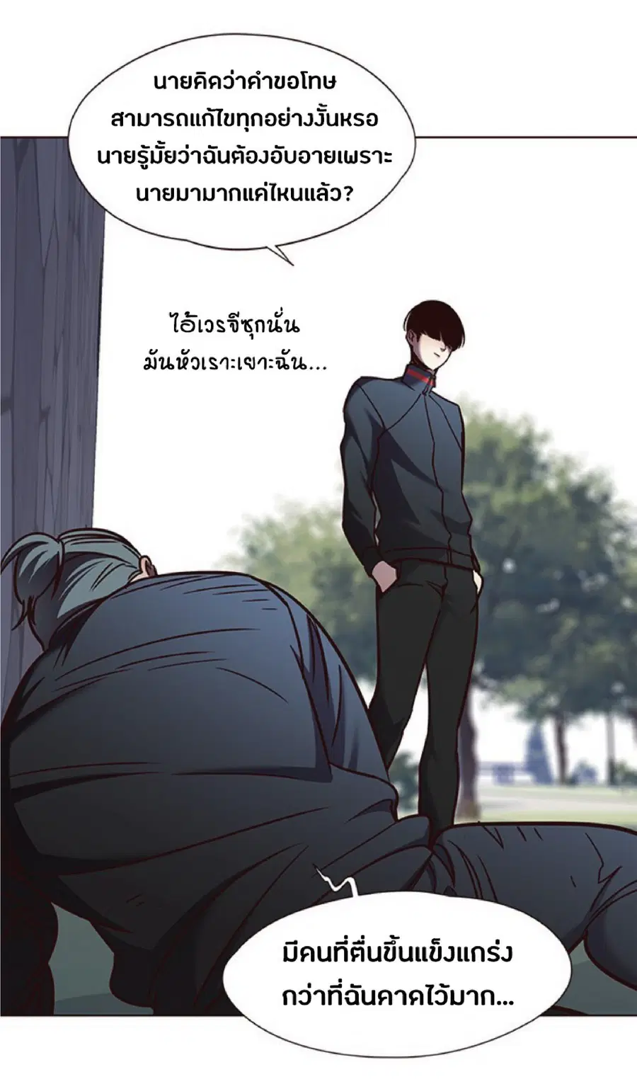 Eleceed ตอนที่ 74 หน้า 54