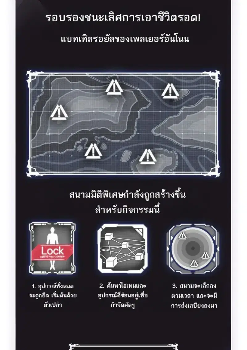 Pick Me Up ตอนที่ 187 หน้า 89