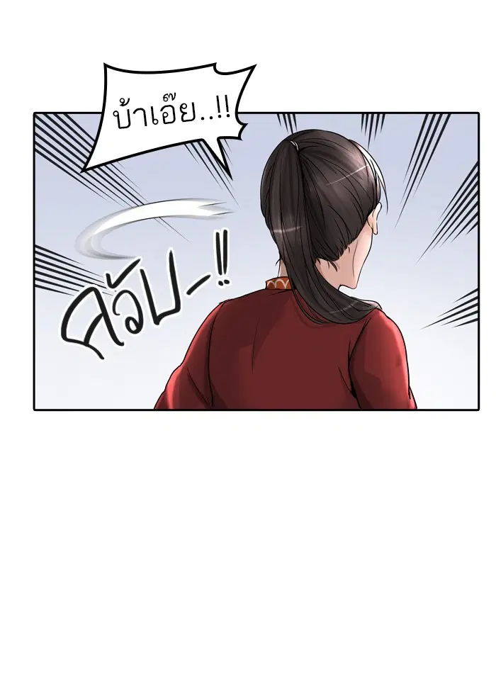 Tower of God ตอนที่ 396 หน้า 67