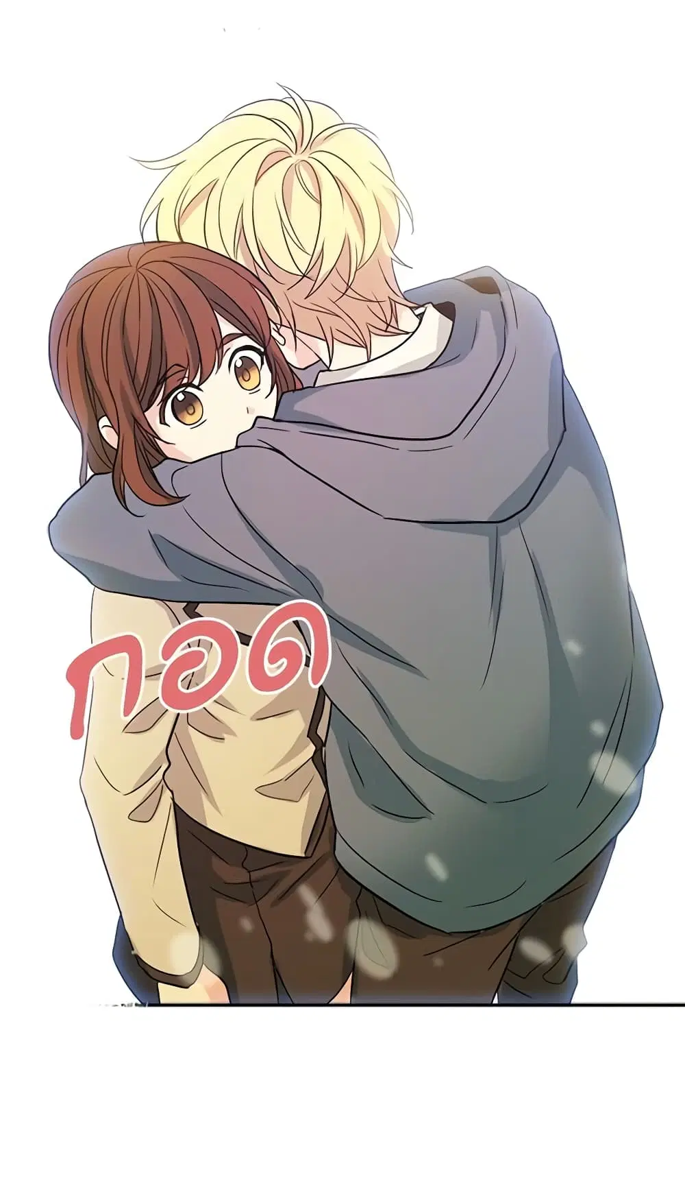 My Life as an Internet Novel ตอนที่ 54 หน้า 30