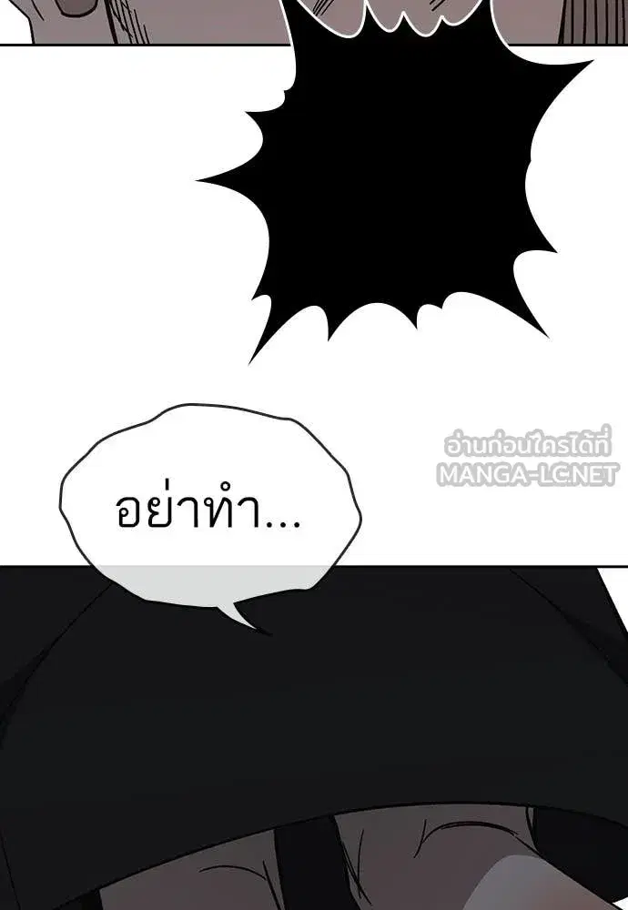 Study Group ตอนที่ 309 หน้า 131