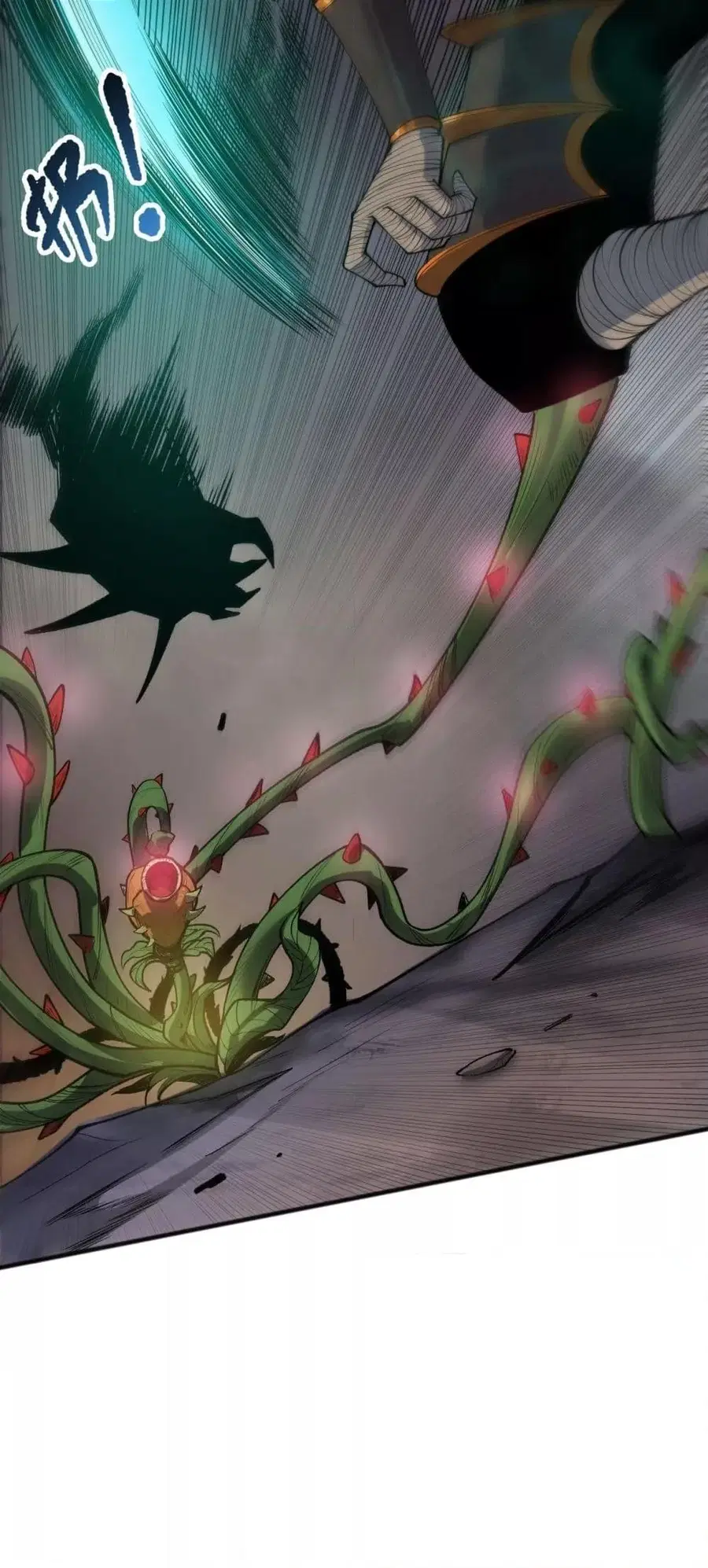 Necromancer King of The Scourge ตอนที่ 128 หน้า 41