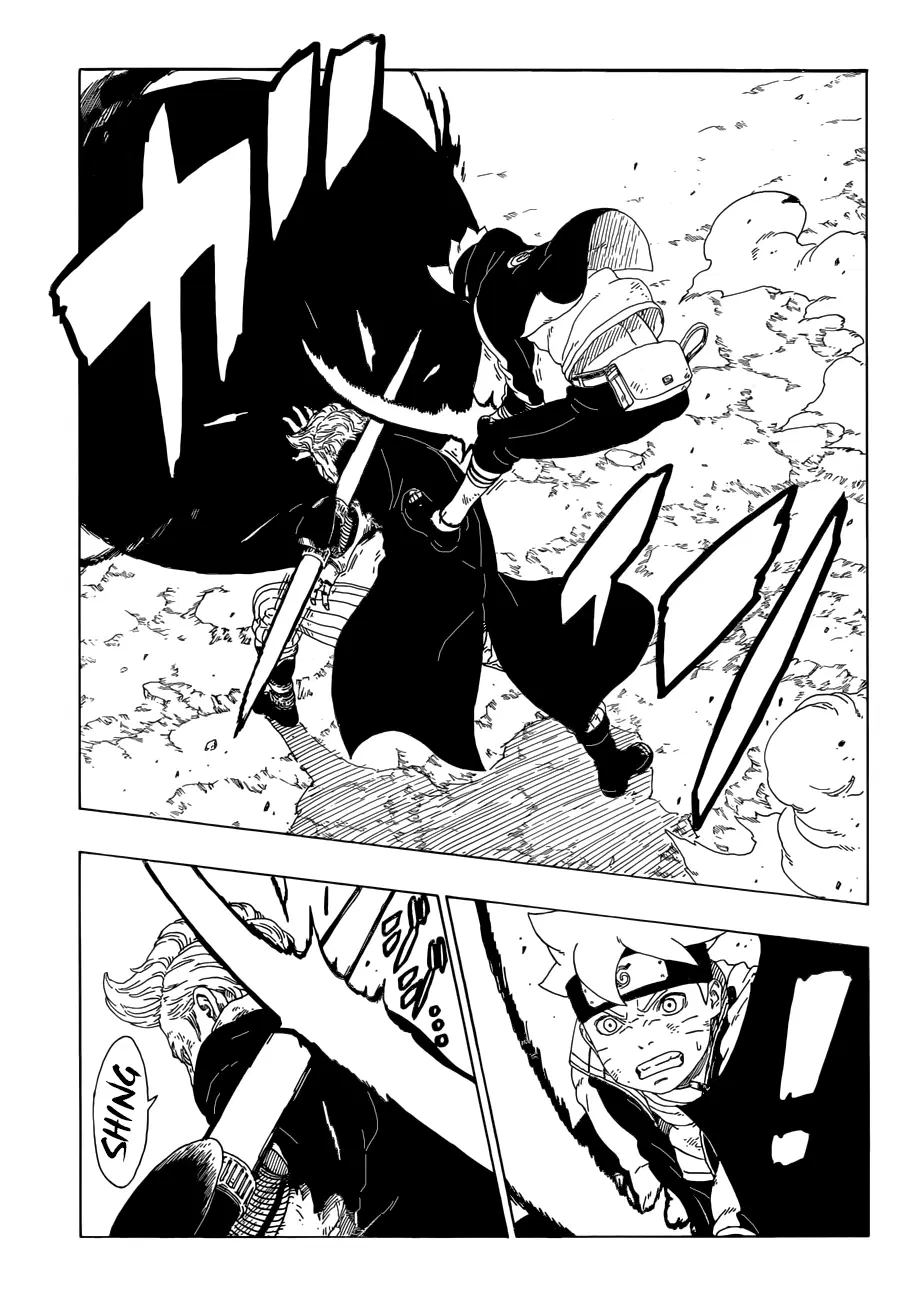 Boruto: Naruto Next Generations – โบรูโตะ: นารูโตะ เน็กซ์ เจนเนเรชั่น ตอนที่ 21 หน้า 27
