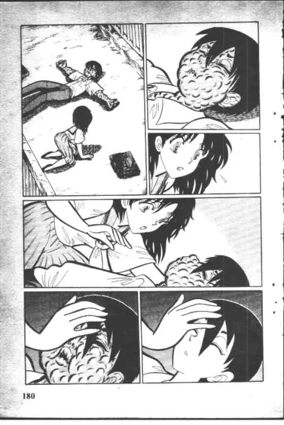 Gakkou Kaidan ตอนที่ 90 หน้า 8