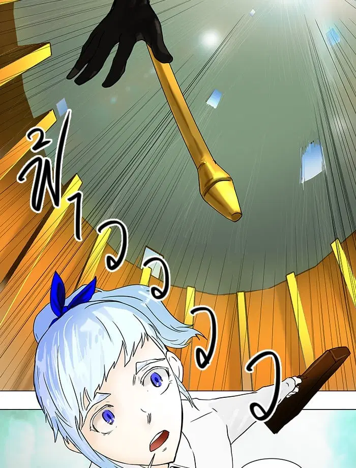 Tower of God ตอนที่ 25 หน้า 31