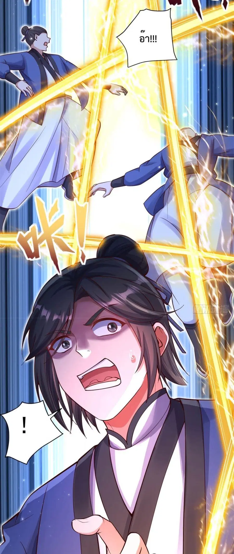 I Can Become A Sword God ตอนที่ 31 หน้า 22