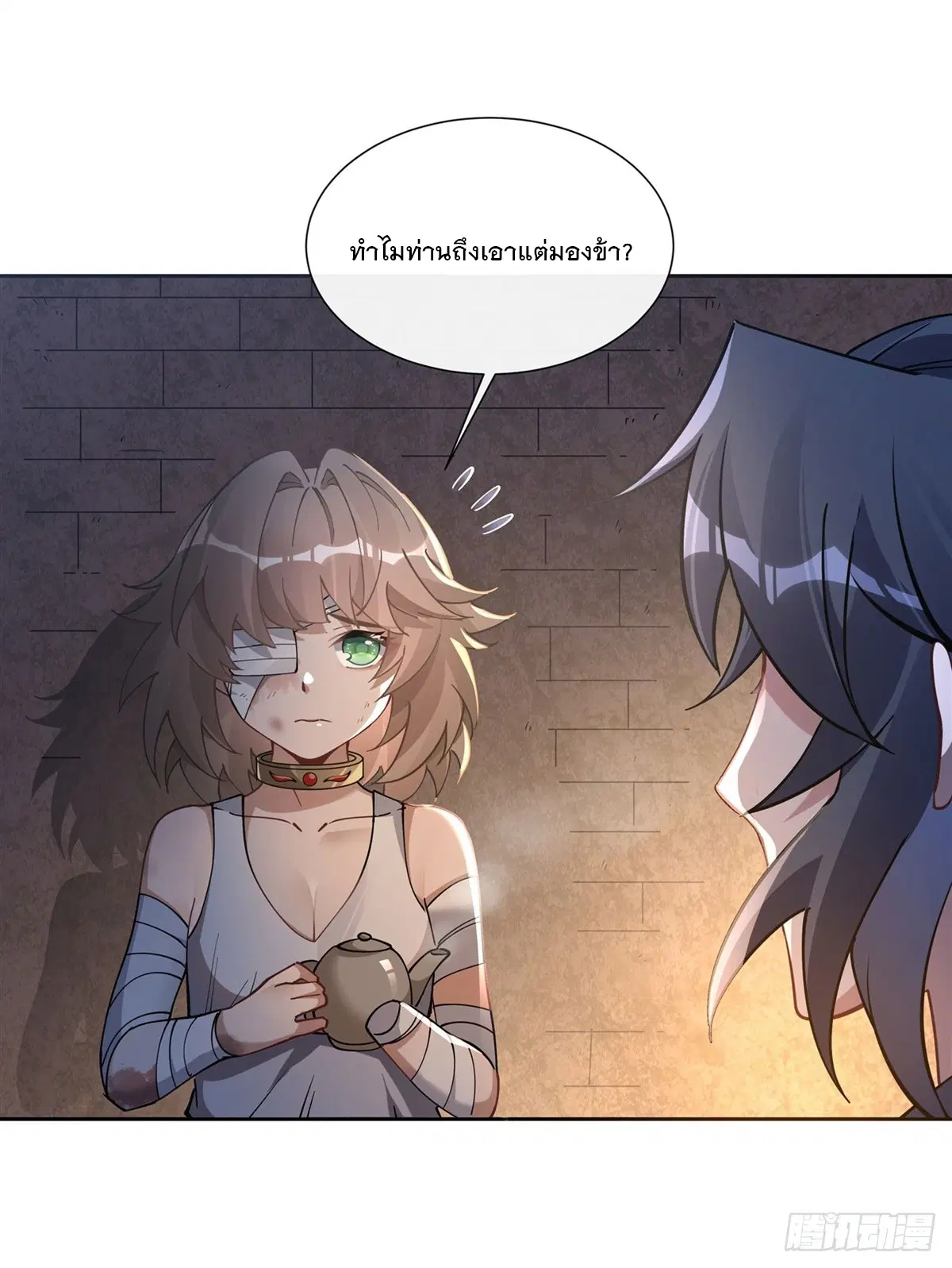 My Female Disciples are all Future Masters of the Heavens ตอนที่ 154 หน้า 9