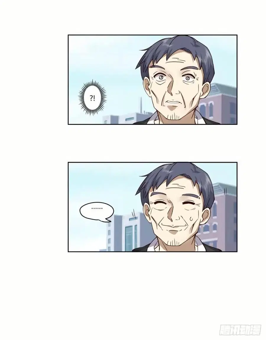 I Really Don’t Want to be Reborn ตอนที่ 209 หน้า 18