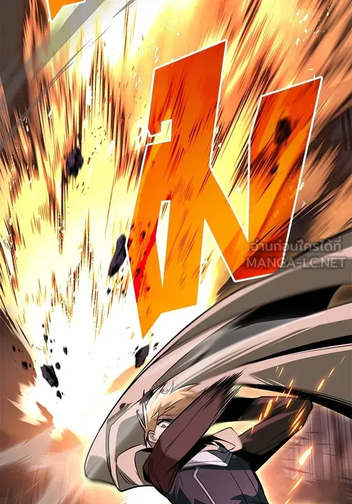 The Lazy Lord Masters the Sword ตอนที่ 113 หน้า 105