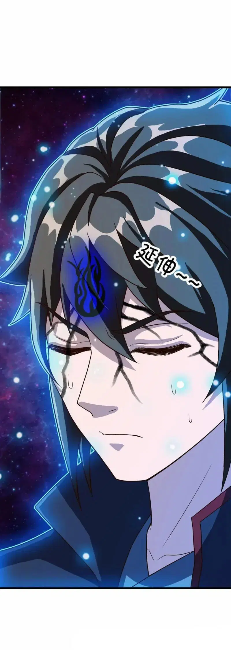 Peerless Battle Spirit ตอนที่ 615 หน้า 45