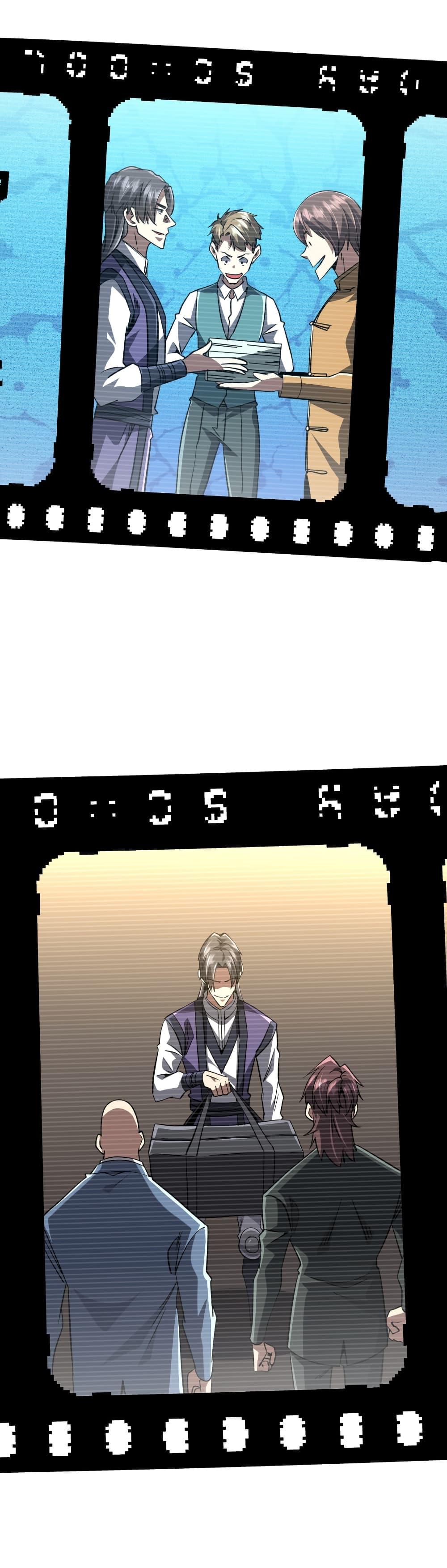 Start with Trillions of Coins ตอนที่ 266 หน้า 21