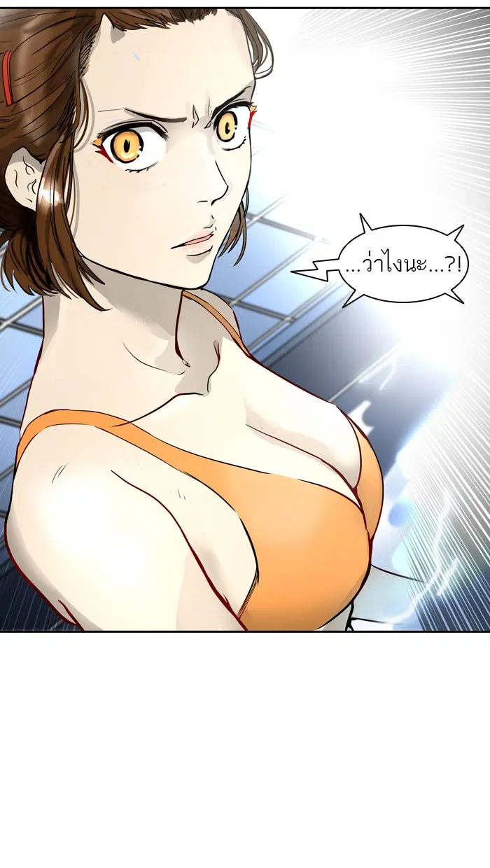 Tower of God ตอนที่ 395 หน้า 63