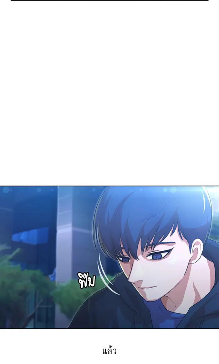 Random Chat ตอนที่ 105 หน้า 62