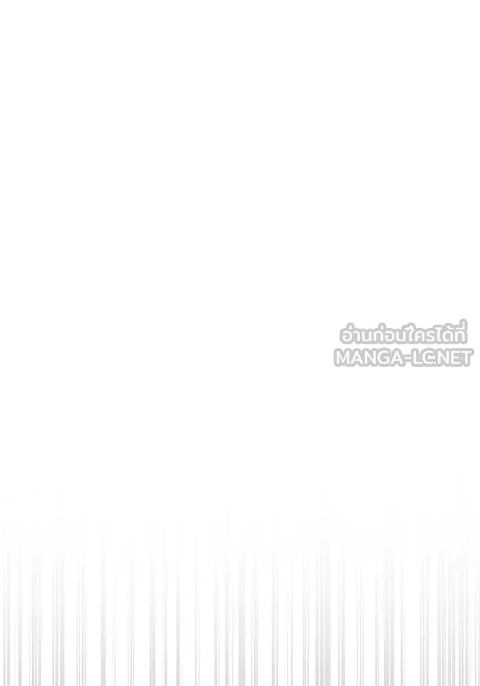 Surviving the Game as a Barbarian เอาชีวิตรอดในเกมฉบับคนเถื่อน ตอนที่ 133 หน้า 159