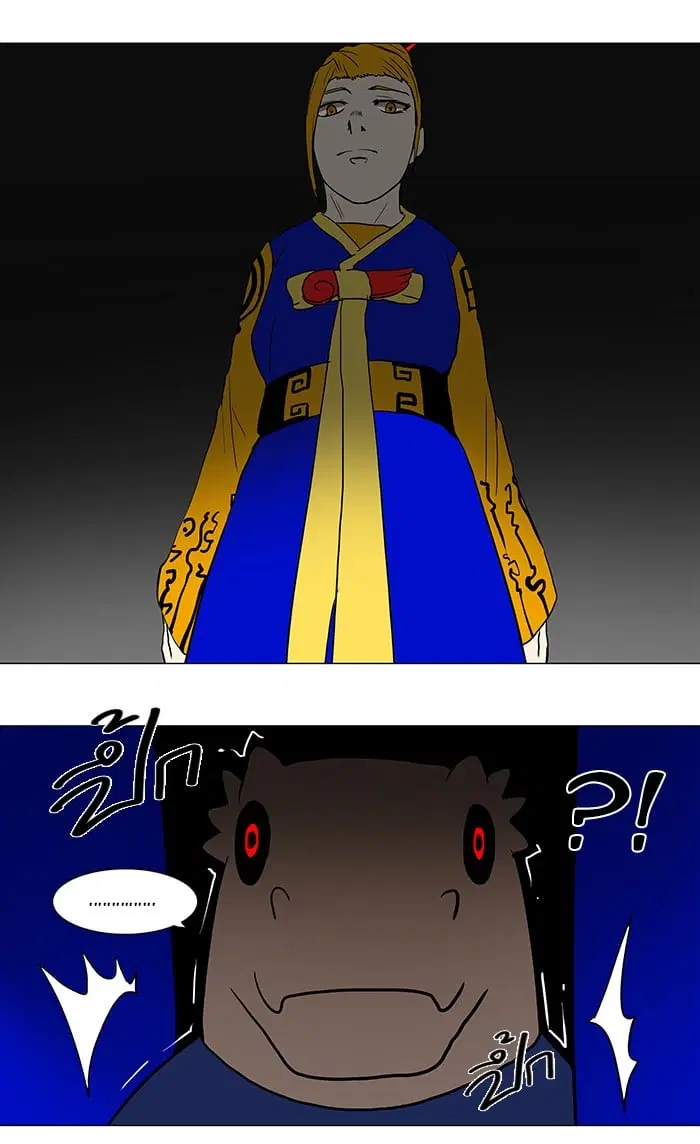 Tower of God ตอนที่ 53 หน้า 29