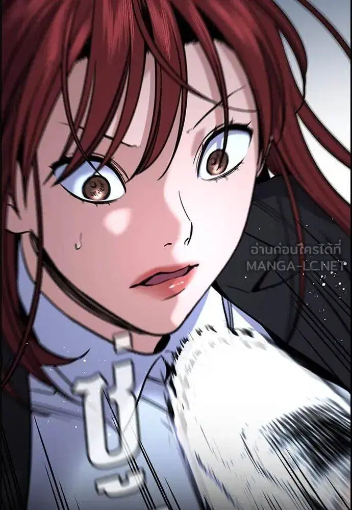 True Education ตอนที่ 209 หน้า 28