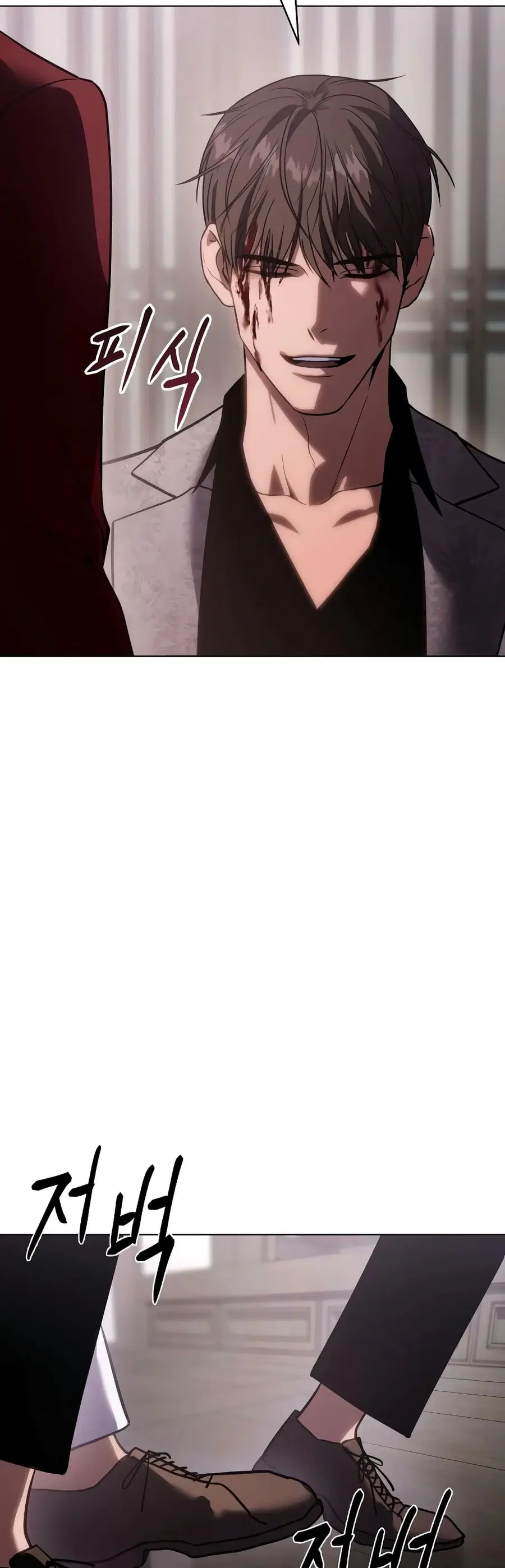 Baek XX ตอนที่ 20 หน้า 69