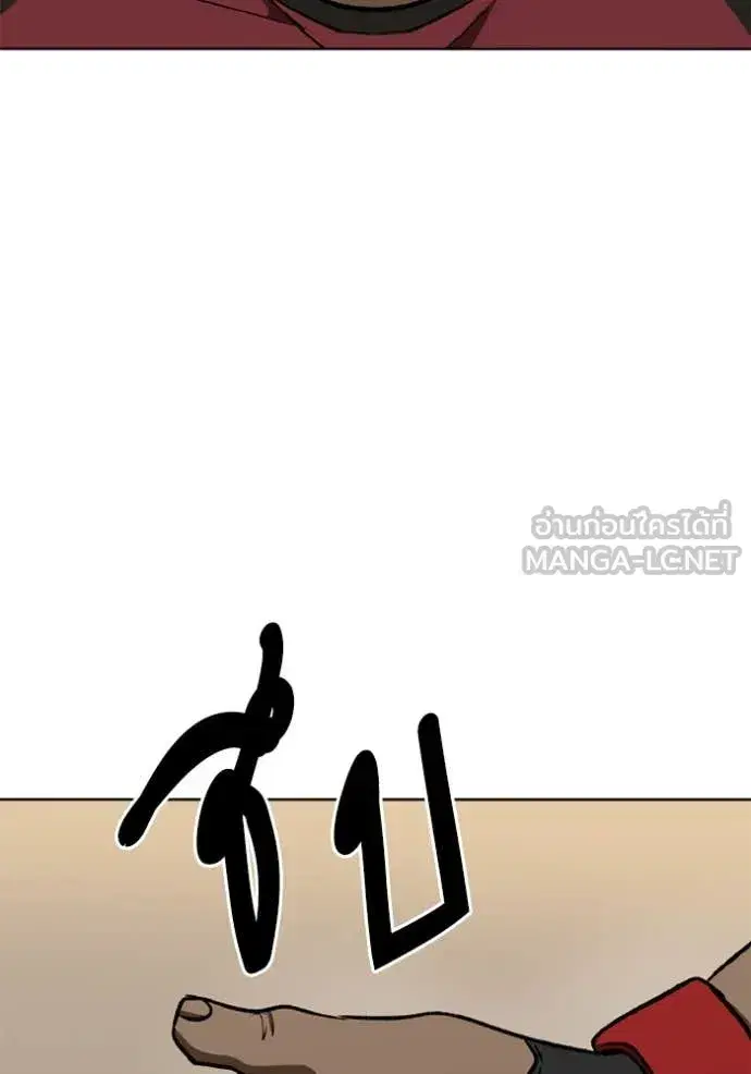 King of the Octagon ตอนที่ 171 หน้า 94