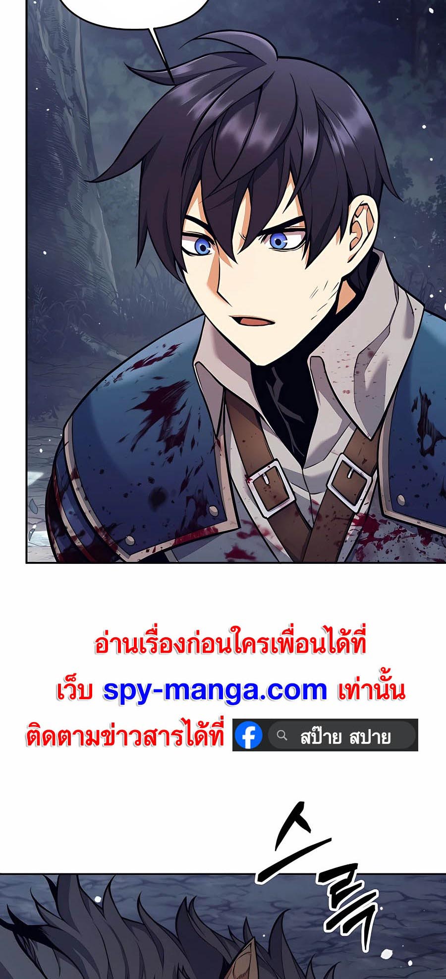 Trash of A Dark Fantasy ผมกลายเป็นตัวละครในเกมแนวดาร์กแฟนตาซี ตอนที่ 6 หน้า 21