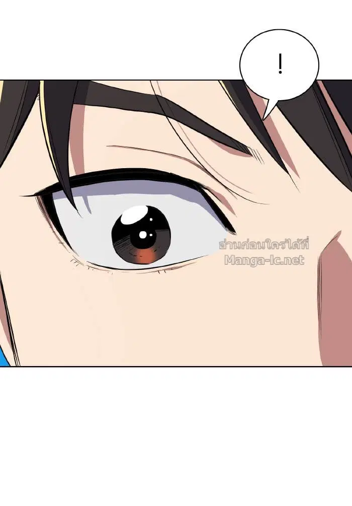 Reborn Rich ตอนที่ 10 หน้า 80