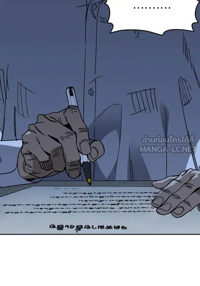Study Group ตอนที่ 286 หน้า 31