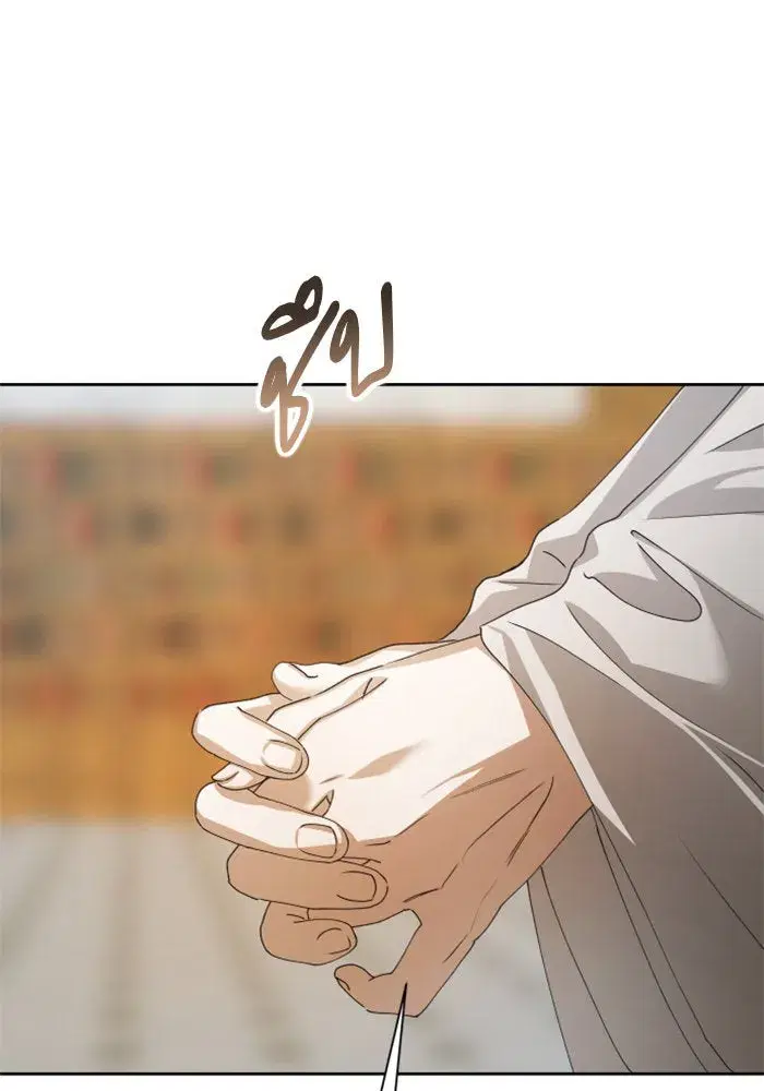 Your Throne ตอนที่ 157 หน้า 67