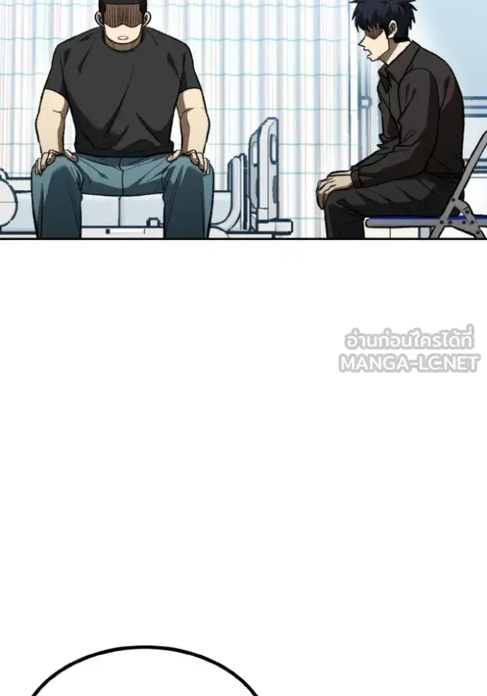 King of the Octagon ตอนที่ 142 หน้า 36