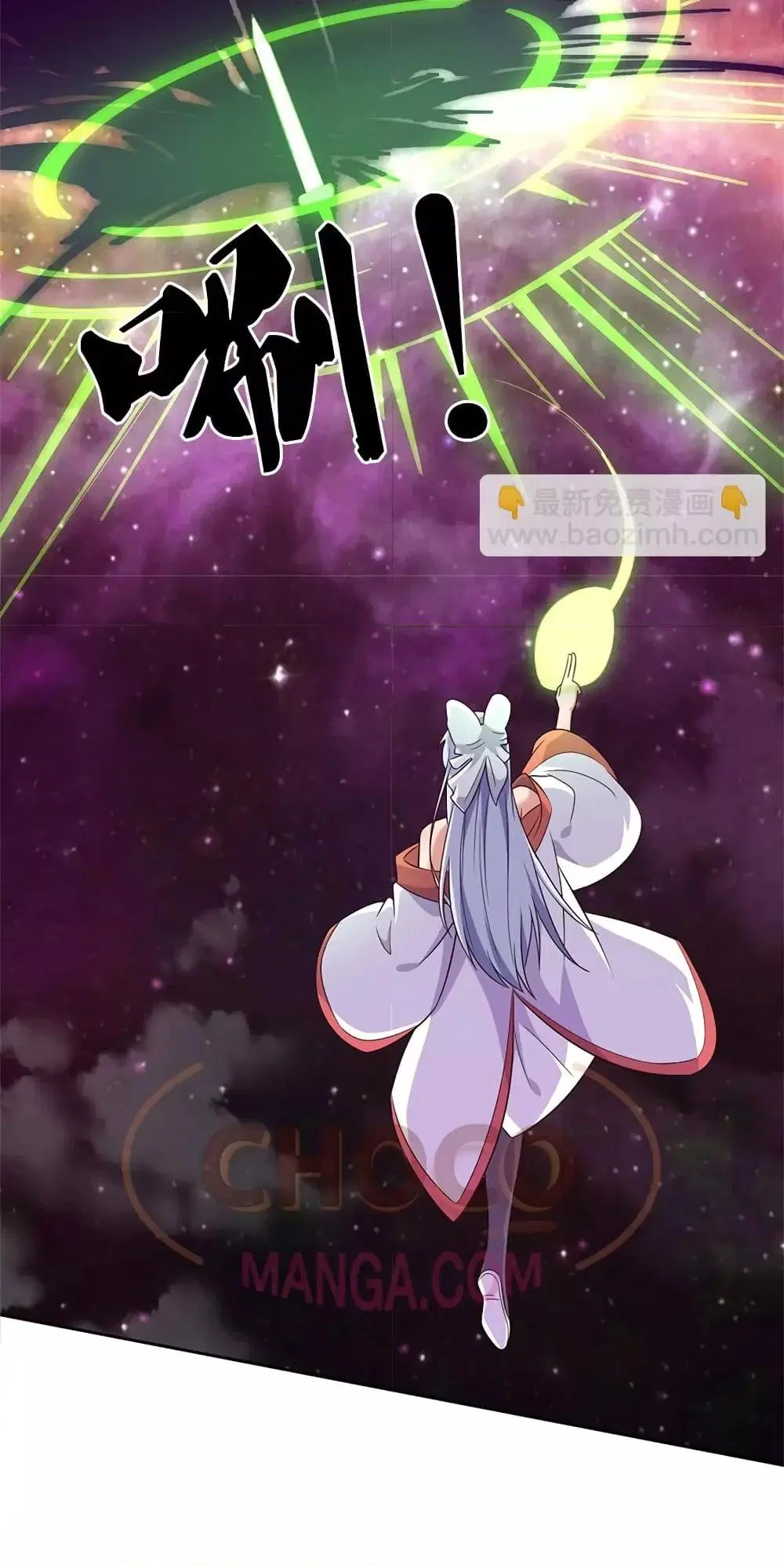 I Can Become A Sword God ตอนที่ 167 หน้า 17