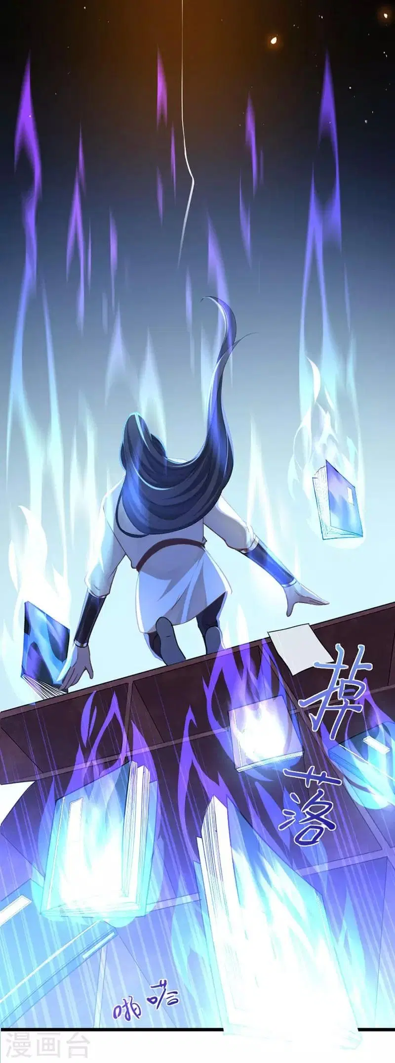Return of Divine Emperor ตอนที่ 14 หน้า 14