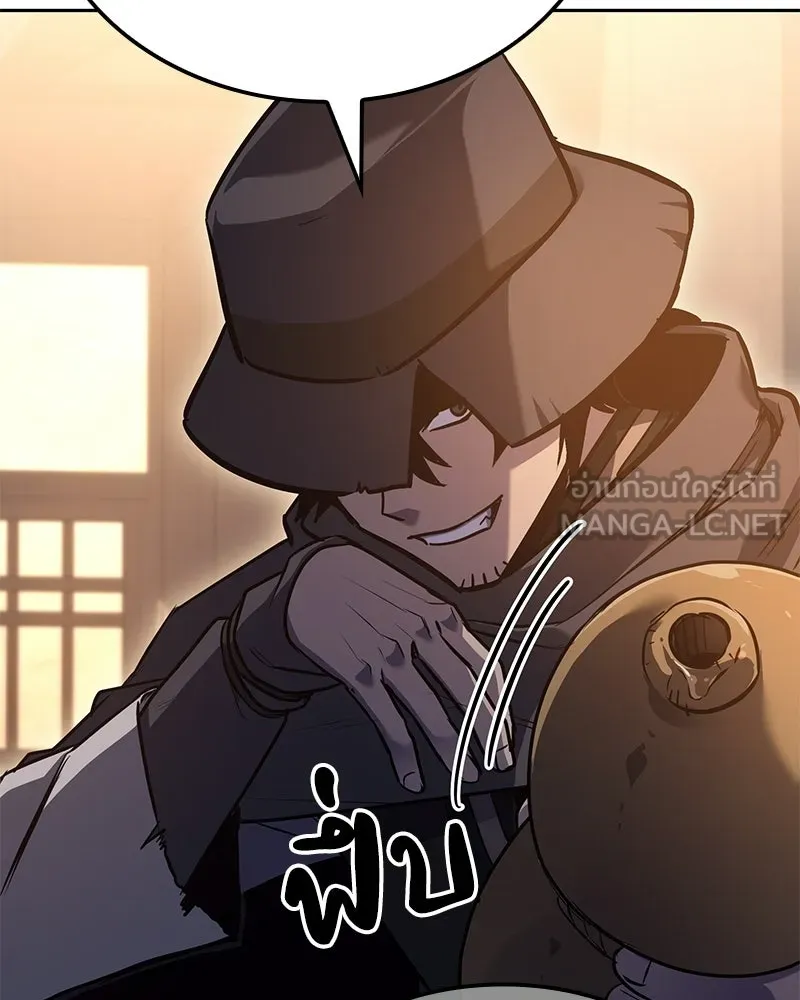 I Reincarnated As The Crazed Heir เกิดอีกทีเป็นว่าที่ประมุขลัทธิมาร ตอนที่ 148 หน้า 114