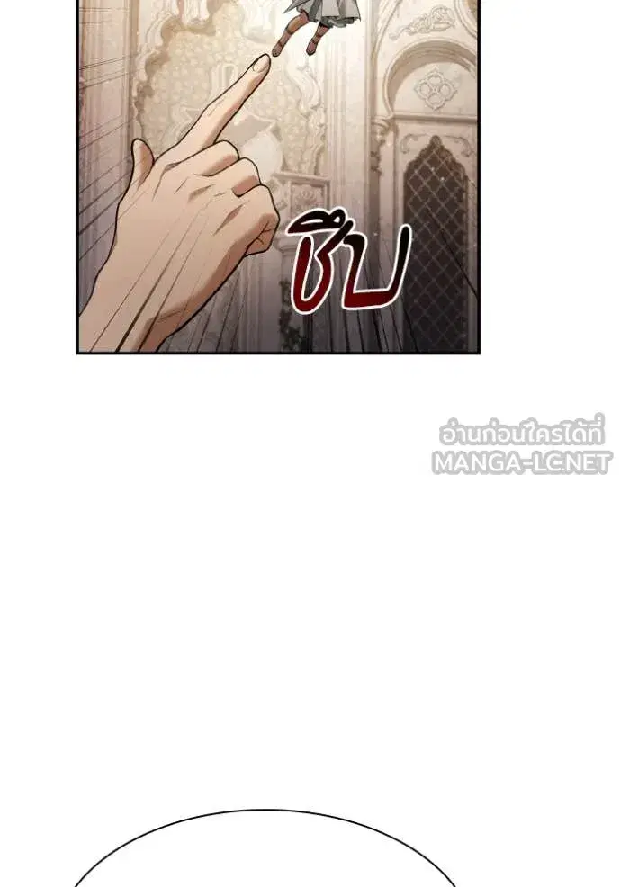I Am the Queen in This Life ตอนที่ 167 หน้า 55