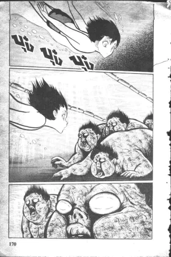 Gakkou Kaidan ตอนที่ 35 หน้า 6