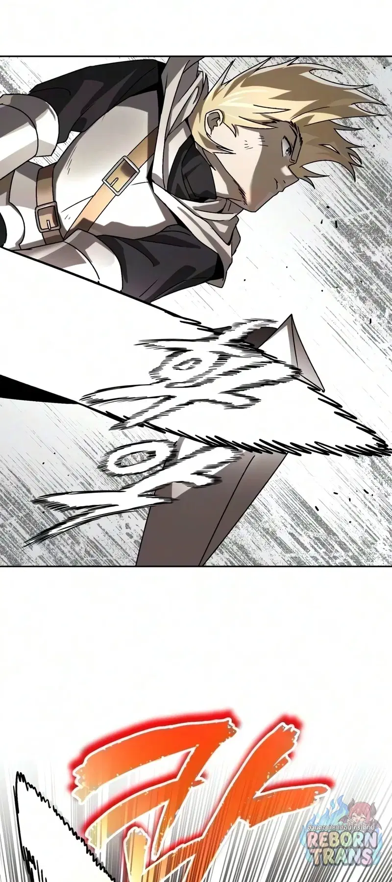 The Lazy Lord Masters the Sword ตอนที่ 148 หน้า 35