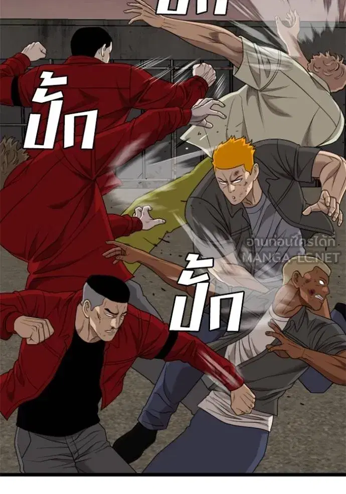 Bad Guy ตอนที่ 229 หน้า 27