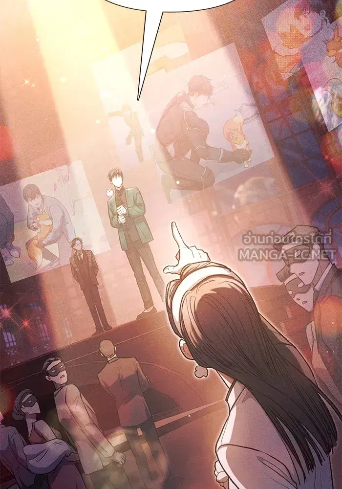 The S-Classes That I Raised (My S-Class Hunters) ตอนที่ 114 หน้า 87