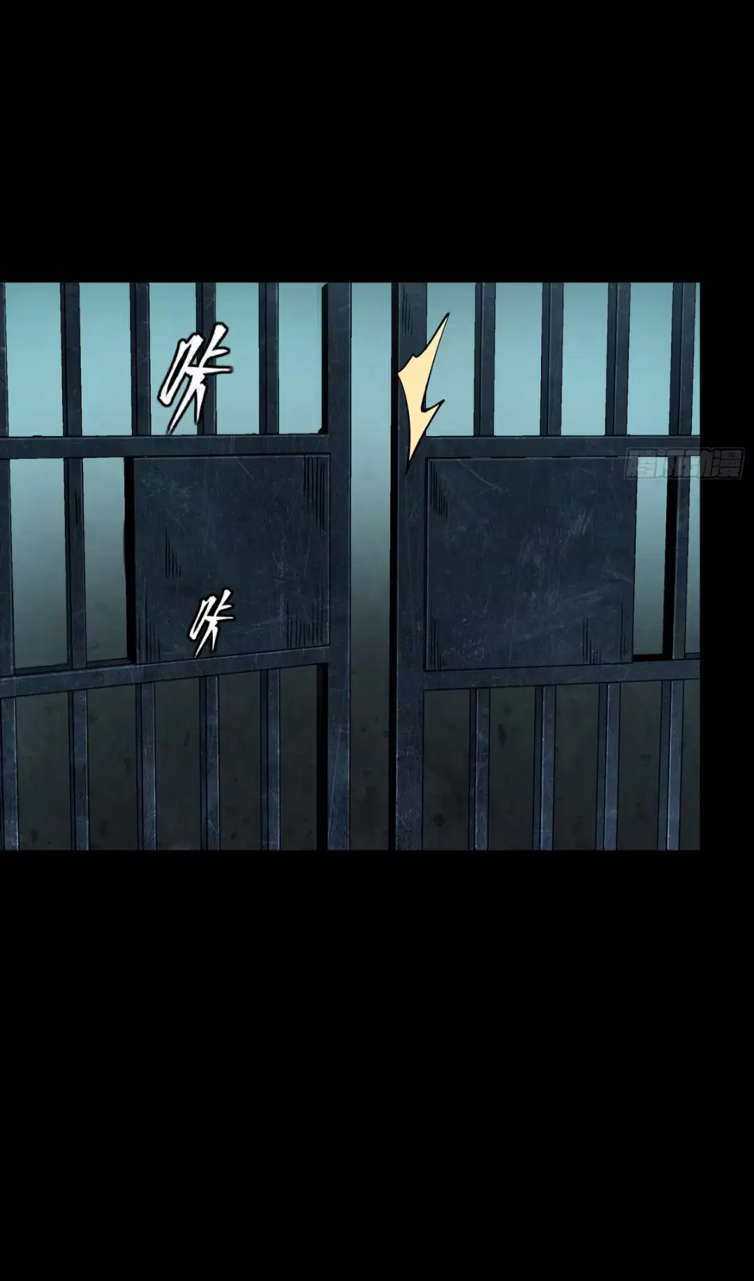 Legend of Star General ตอนที่ 254 หน้า 7