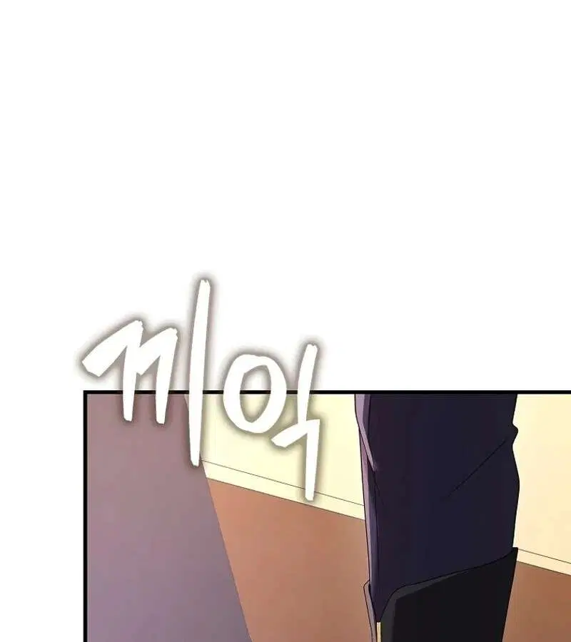 Mightiest Melee Magician สุดยอดจอมเวทย์สายประชิด ตอนที่ 50 หน้า 145
